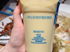 -Blueglass酸奶(华贸购物中心店)