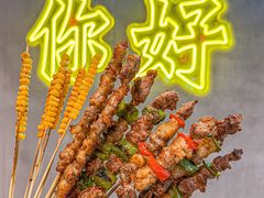 -灶边炉台·东北融合烤肉(南山店)