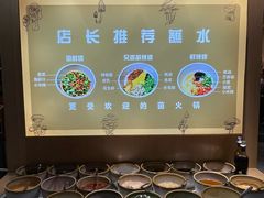 -一朵菌·野生菌探索家火锅(南亚店)