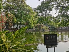 -东莞市可园博物馆