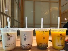 -花潮料理艺食馆(世欧广场店)