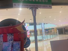 -寰映影城(大融城激光IMAX店)