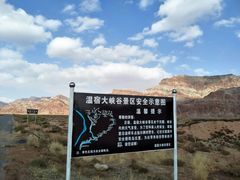 -新疆天山托木尔景区·大峡谷