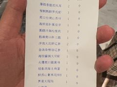 -浅深(世茂滨江精品店)