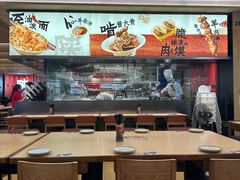 -大师兄·西北小馆(北站缤果空间店)