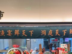 -望湘园·洞庭渔宴(浦江欢乐颂店)