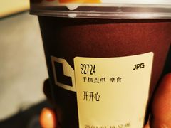 -JPG canteen(广州东山口店)