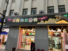 -南京路步行街