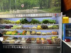 -万记麻辣烫国展总店