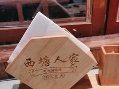 -西塘人家•黑金冠本地好店