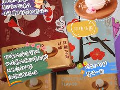 -好利来(团结湖店)