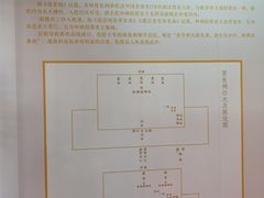 -贤良祠