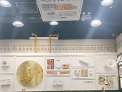 -阿金大白·上海菜馆(新天地店)