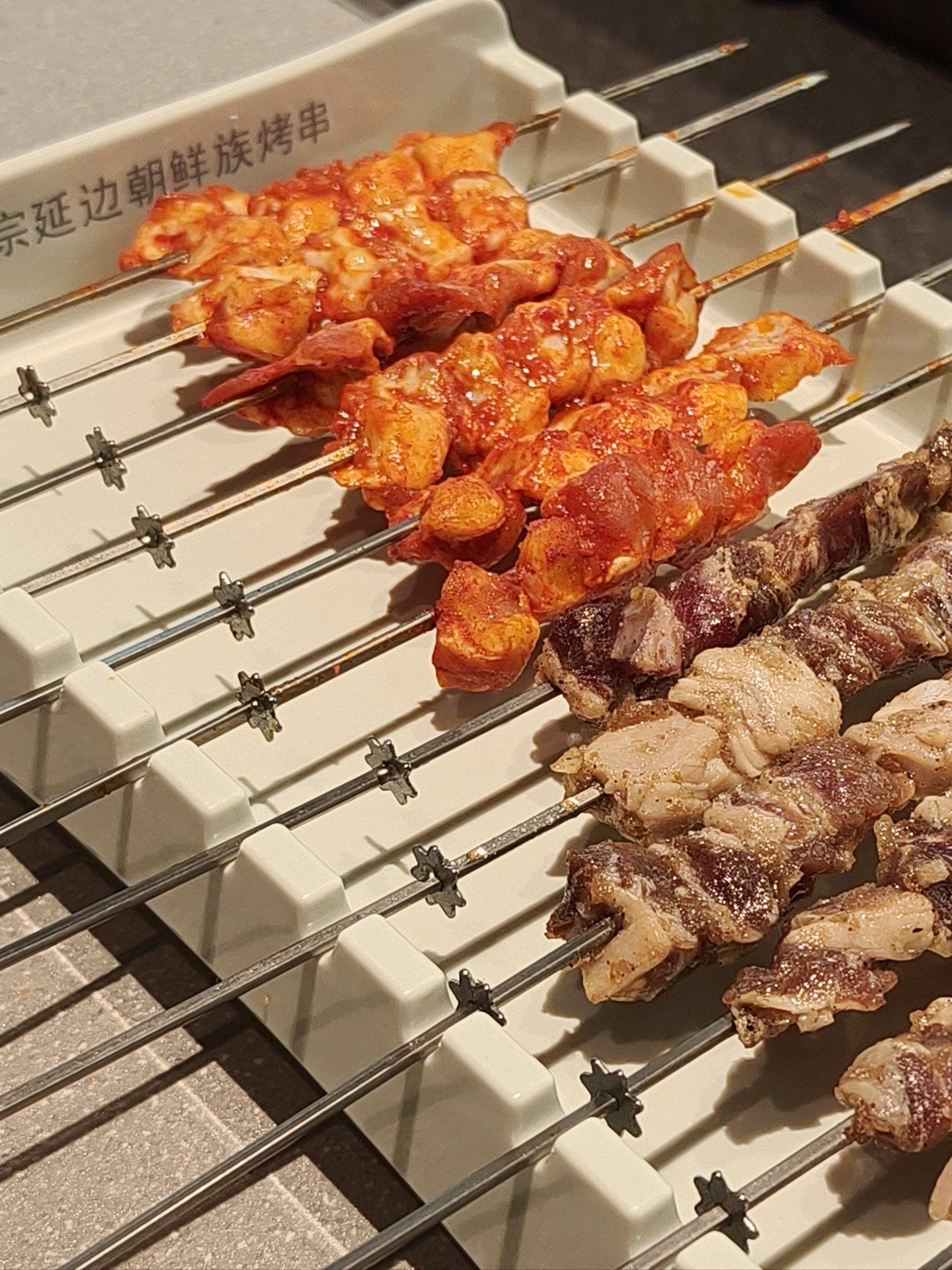 白玉串城·朝鲜族烤串