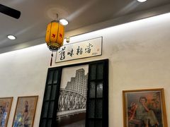 -三两春(浦三路店)