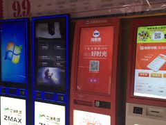-中瑞国际影城(福州白湖亭店)
