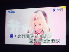 -Miohca缪卡KTV(和平店)