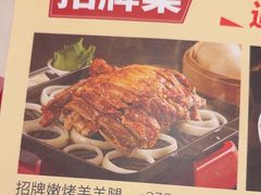 -西贝(枫蓝国际购物中心店)