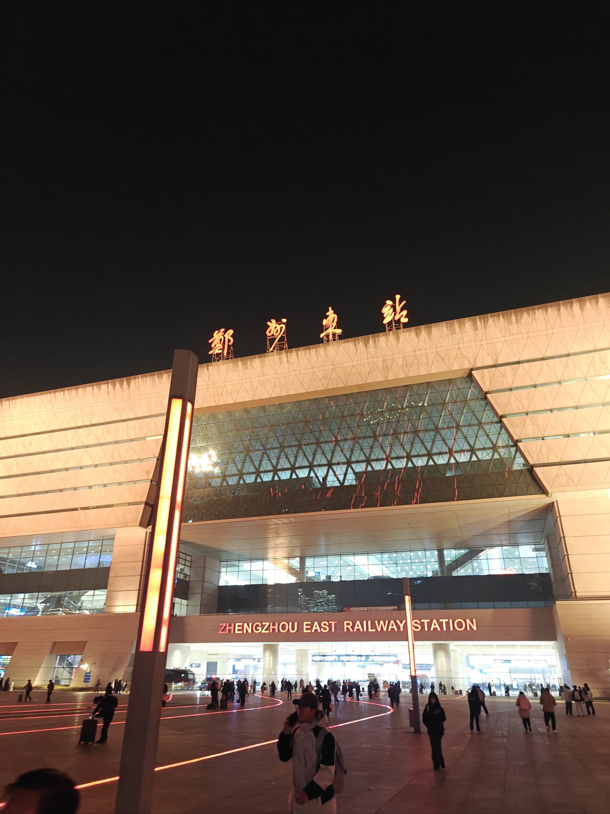 郑州东站