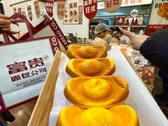 -富贵面包公司(运河店)