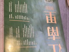 -江南里·新浙菜(苏州大悦城店)