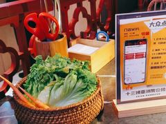 -十三姨正合丰烤肉(营迹路店)