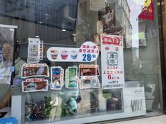 -康乐(滨江道店)