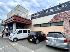 -河口湖车站