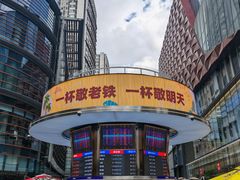 -大悦城(沈阳中街店)