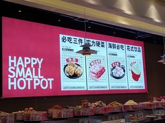 -龍歌自助小火锅(市北CBD万达店)