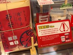 -陈学正酸梅汤(大学习巷店)