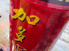 -名超海鲜烧烤大排档