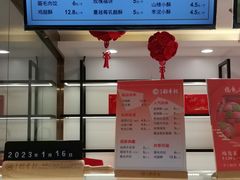 -北京稻香村(方庄店)