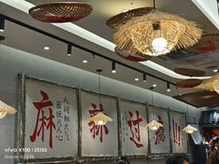 -三两三·川渝冒肚(油坊桥店)