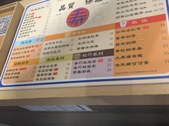 -寿奶茶·鲜奶与茶(合生汇购物中心店)