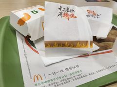 -麦当劳(轻轨曹杨路店)