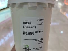 -迷客夏Milksha(无锡苏宁店)