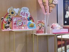 -哈根达斯(龙湖时代天街店)