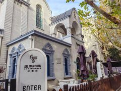 -思南书局·诗歌店