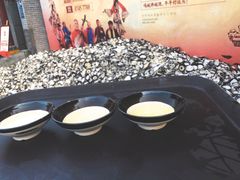 -摔碗酒(永兴坊店)
