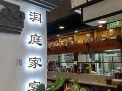 -洞庭家宴·头牌甲鱼(广渠门店)