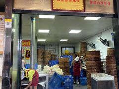 -清泉阁包子铺(中山路店)
