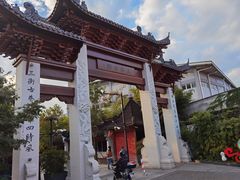 -三林塘老街