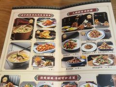 -满园烤鸭·春饼(抚顺万达店)
