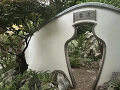 -香然会·园林雅宴(陆家嘴店)