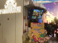 -泰妃殿(武汉首店)