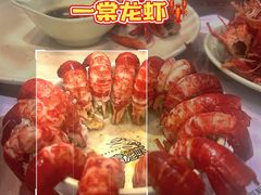 -一棠龙虾•王牌虾球(光谷天地店)