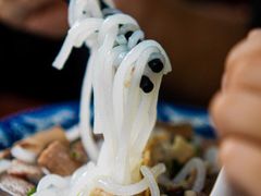 -三鄉濑粉·铭珠粥粉