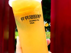-爷爷不泡茶NOYEYENOTEA(武汉佰港城创始店)
