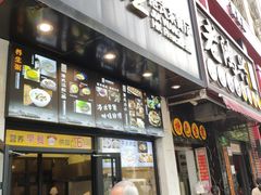 -嘉旺港式茶餐厅(延长中路店)